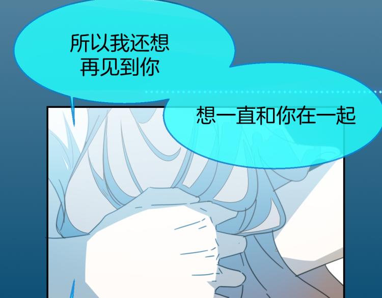 第78话 喜欢106