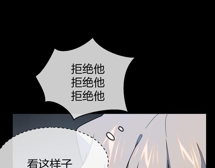 第66话 二皇子的选择7