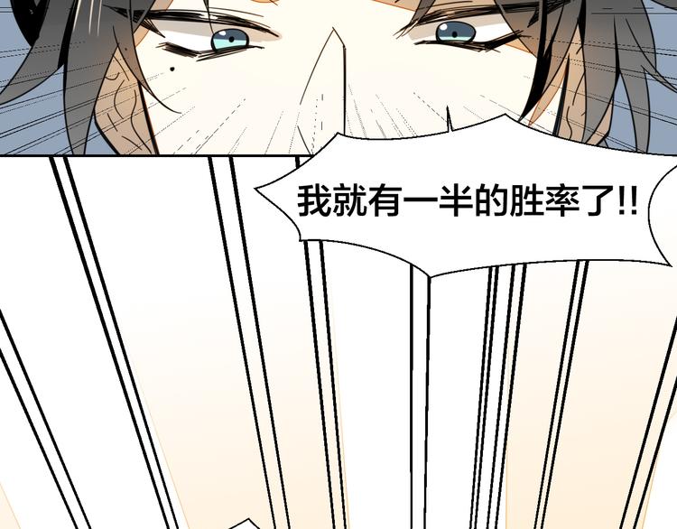 第8话 比试投壶143