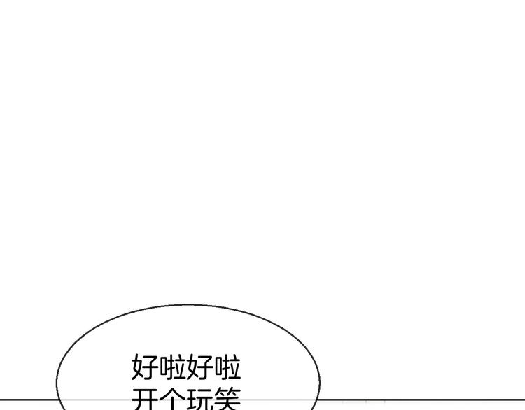 第35话 &amp;amp;quot;断袖&amp;amp;quot;之谜80
