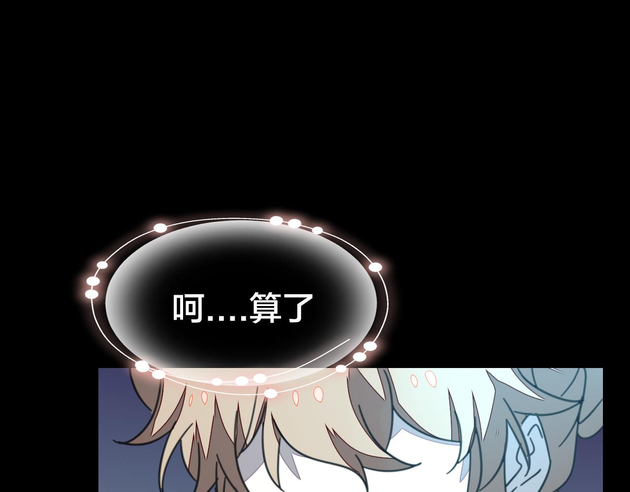 第42话 温泉偶遇62