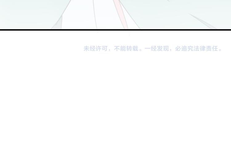 第35话 &amp;amp;quot;断袖&amp;amp;quot;之谜145