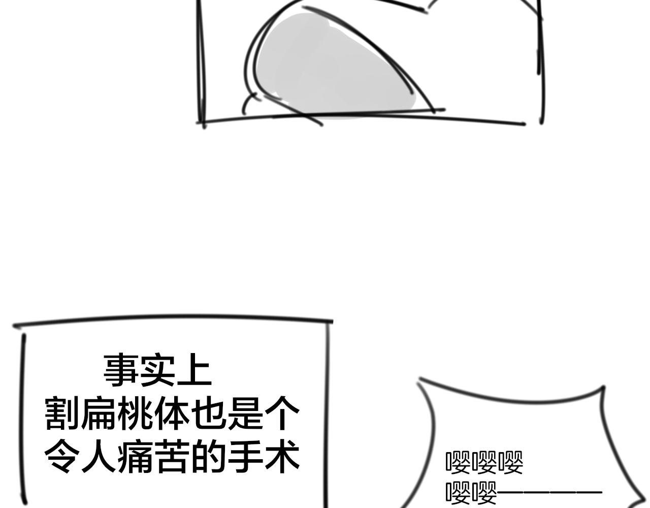 第44话 靡有初VS二皇子133