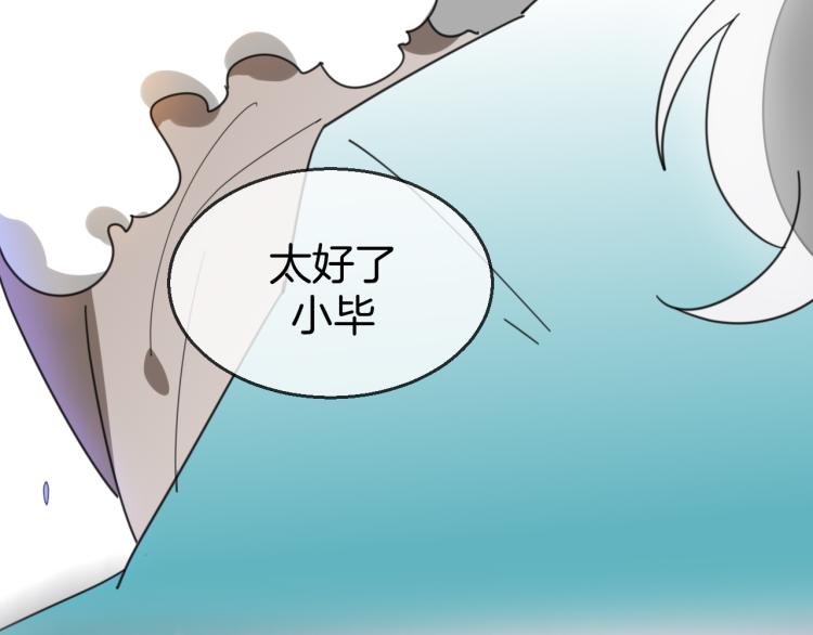 第79话 归来69