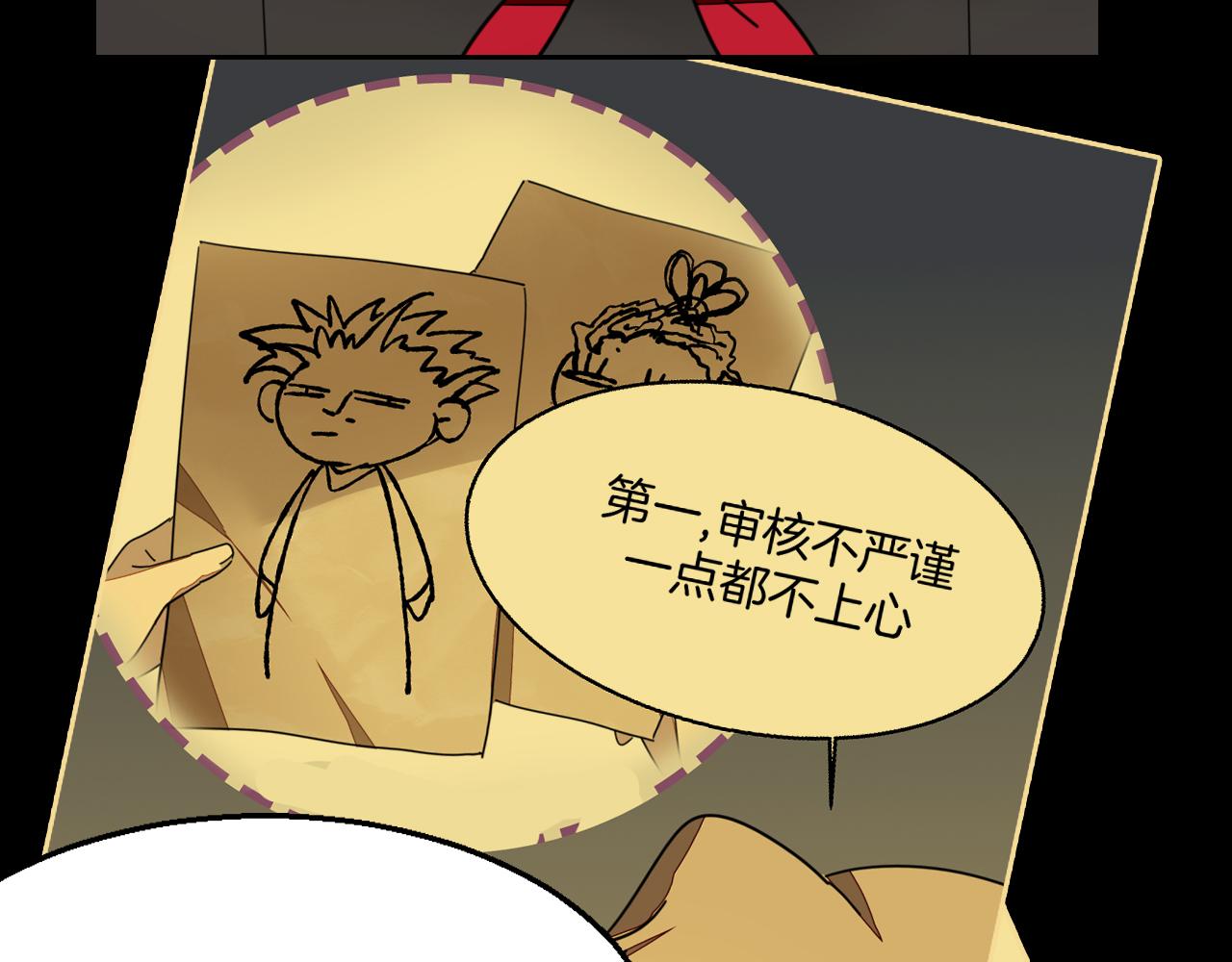 第40话 整顿军营119