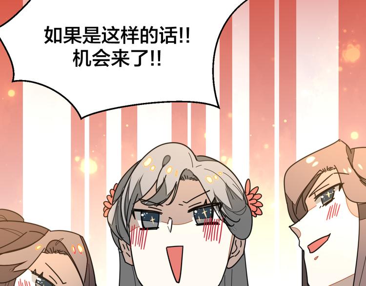第32话 青楼历“险”66