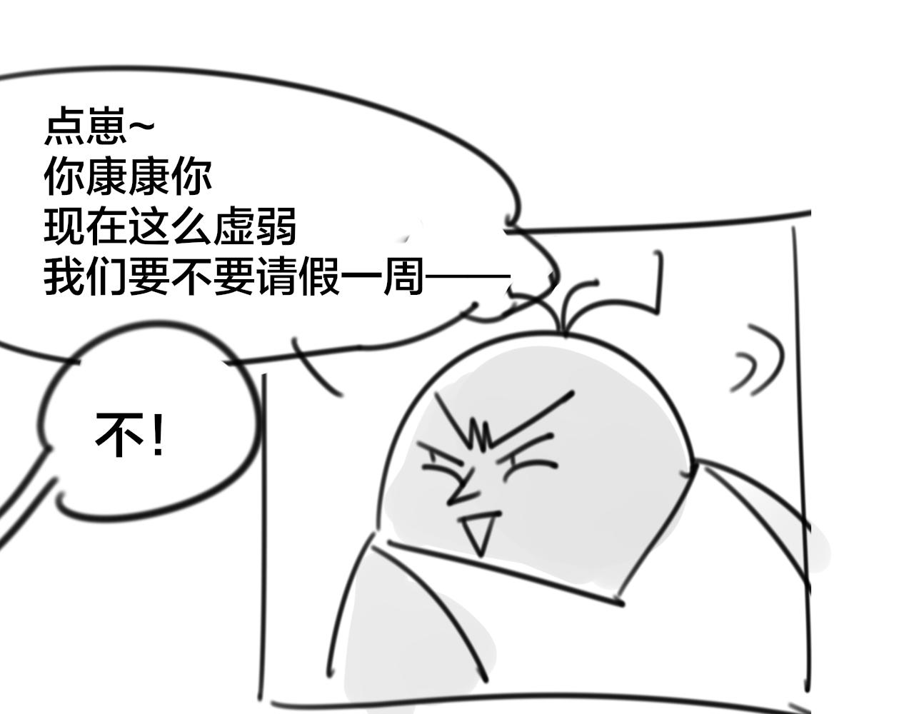 第44话 靡有初VS二皇子140