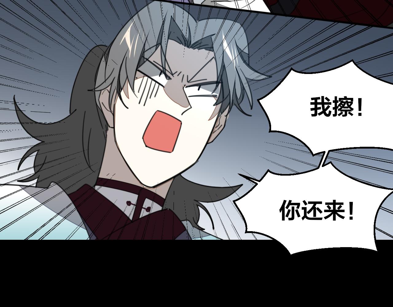 第57话 南疆太子112