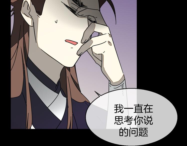 第66话 二皇子的选择24