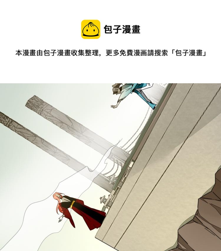 第76话 解蛊86