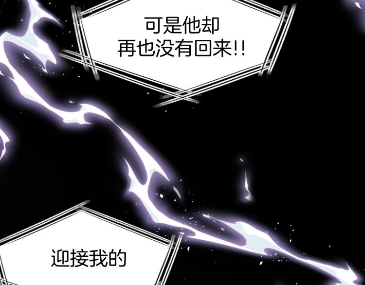 第74话 真相270