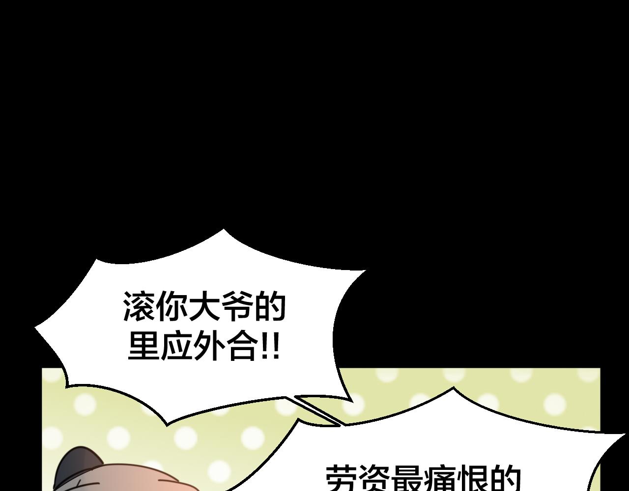 第39话 身份暴露79