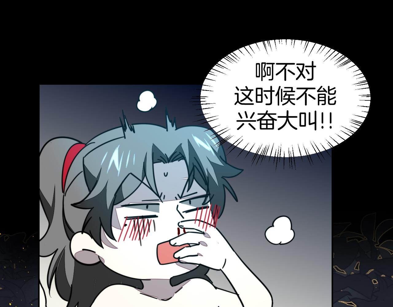 第42话 温泉偶遇6