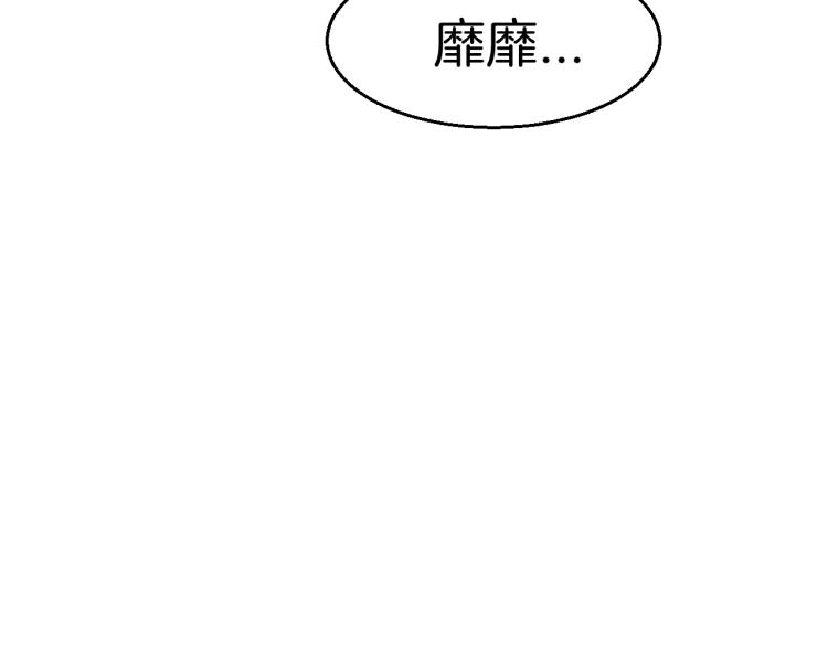 第79话 归来99