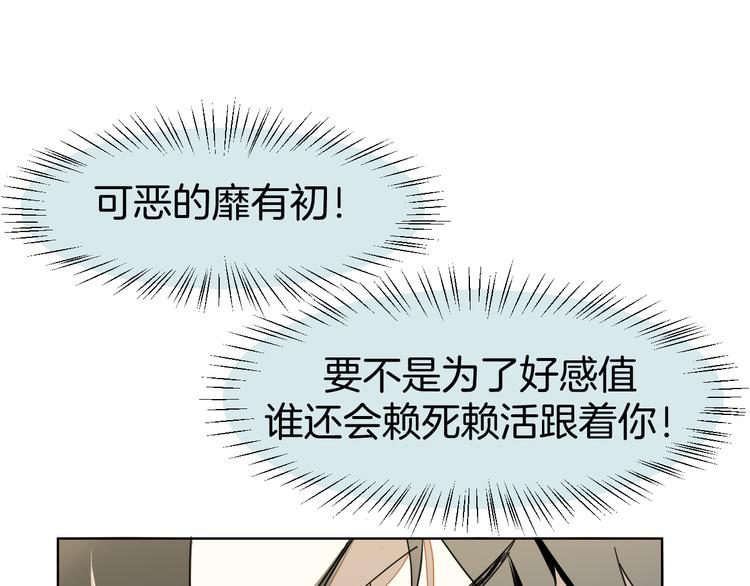 第12话 外出历练32