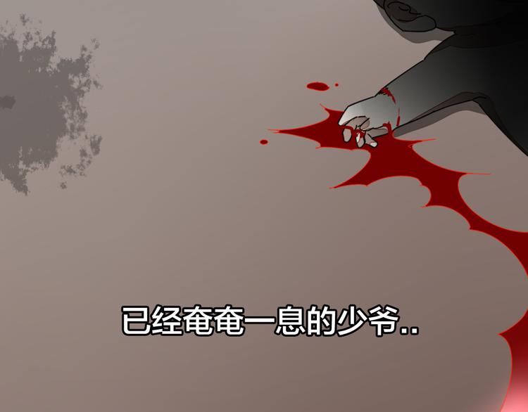第33话 往日真相26