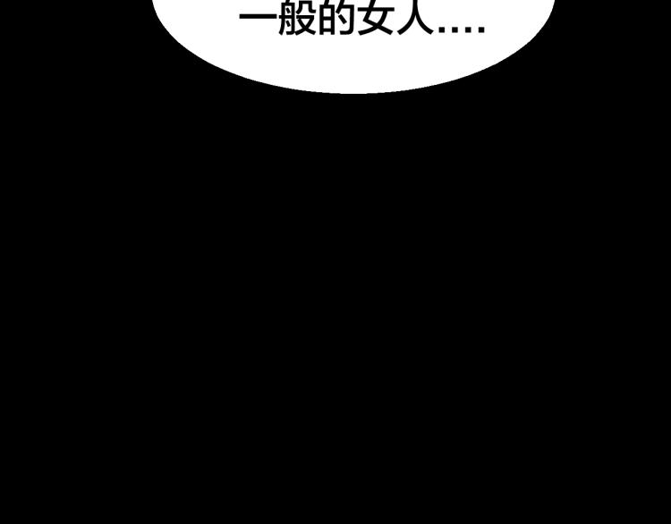 第74话 真相287