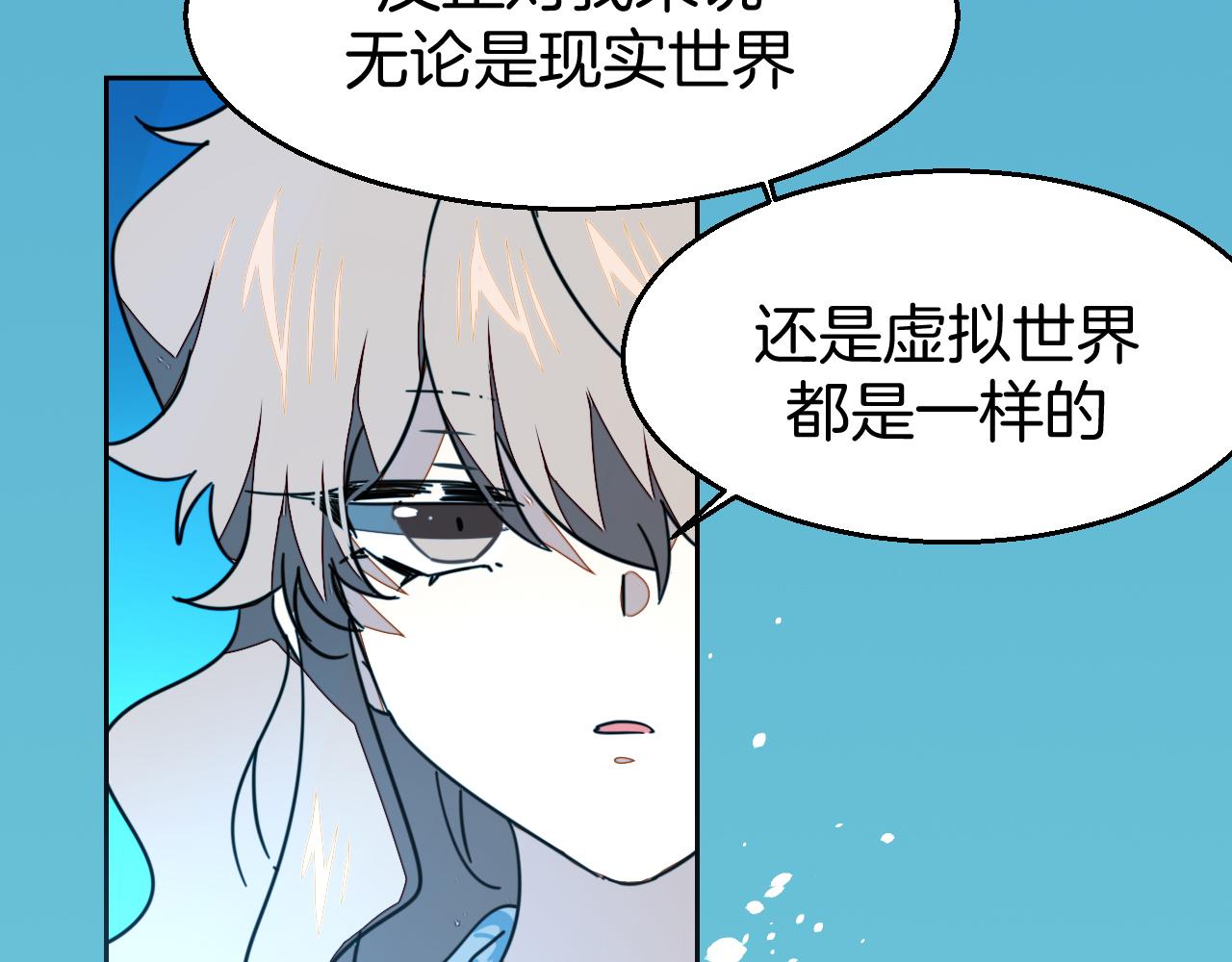 第49话 现代下61