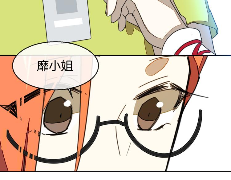 第69话 苏不笑的团队94