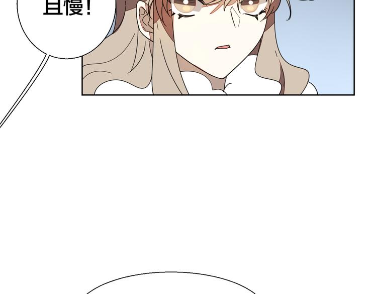 第9话 陷害64