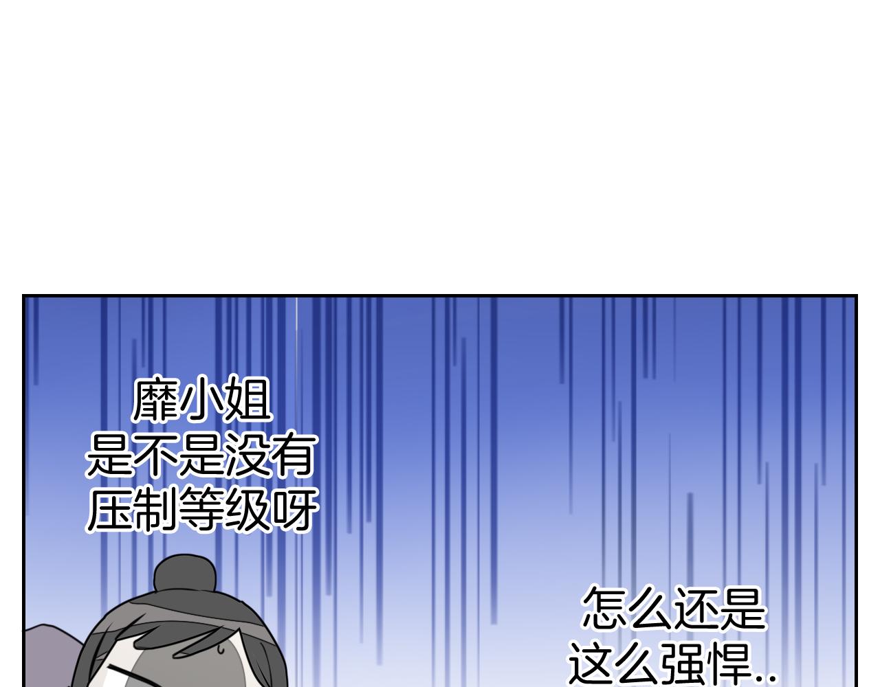 第44话 靡有初VS二皇子67