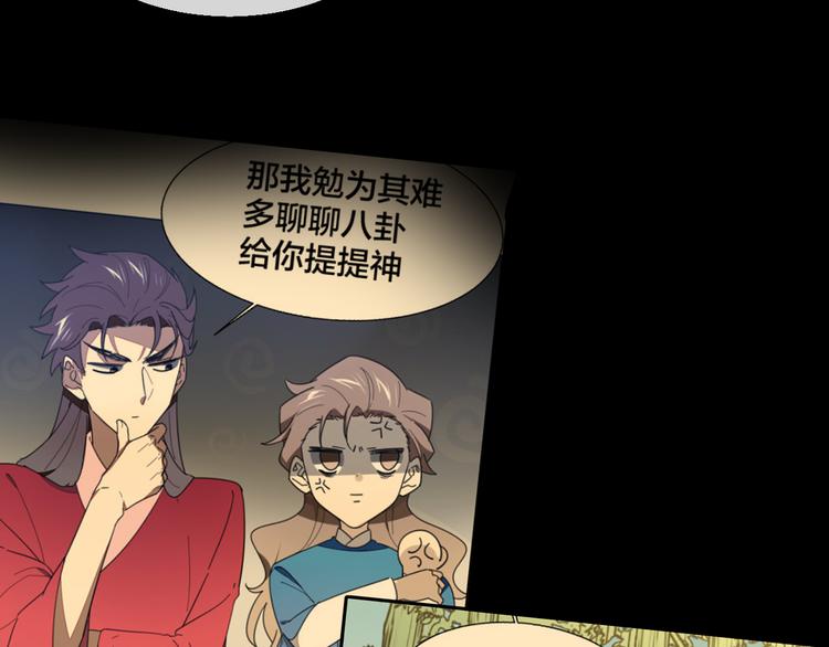 第66话 二皇子的选择116