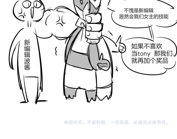 第1话 该出手时就出手191