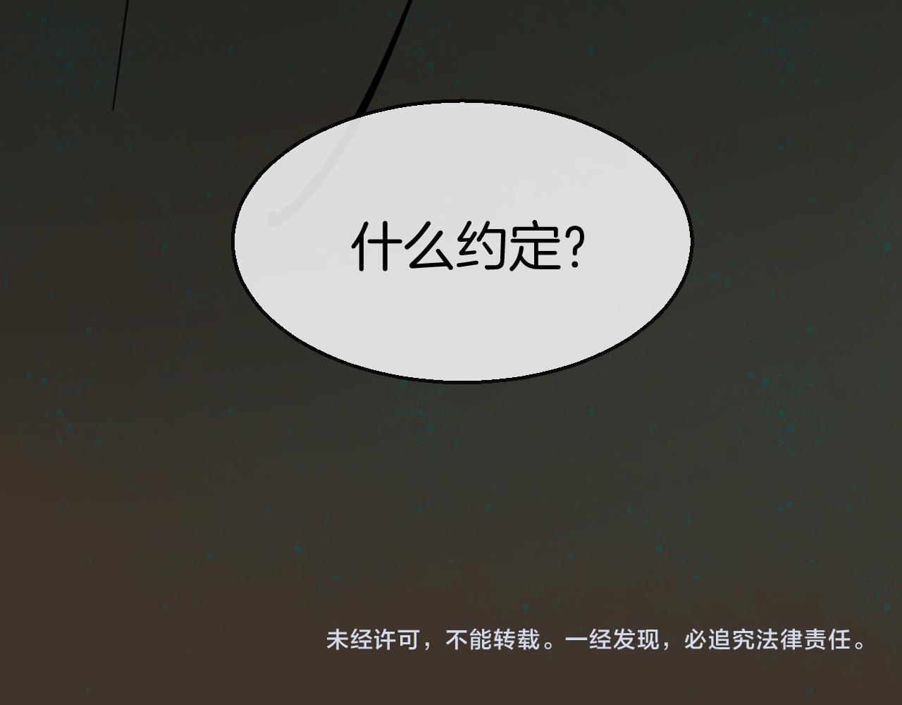 第47话 苏不笑vs杀手隼142