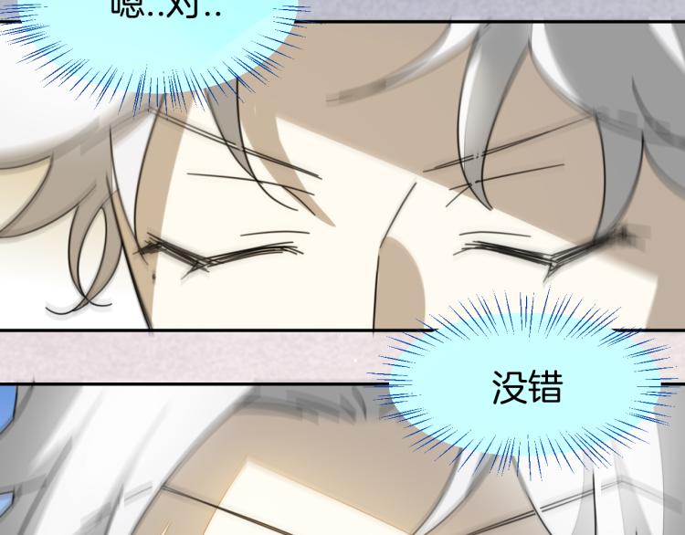 第79话 归来59