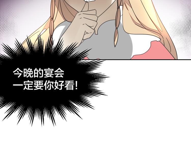第8话 比试投壶184