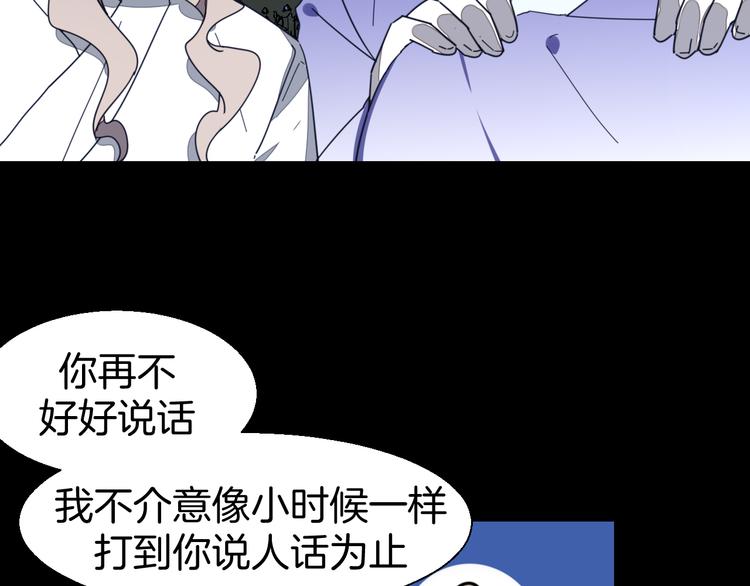 第17话 瘟疫18