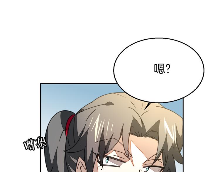 第38话 初见靡家军28
