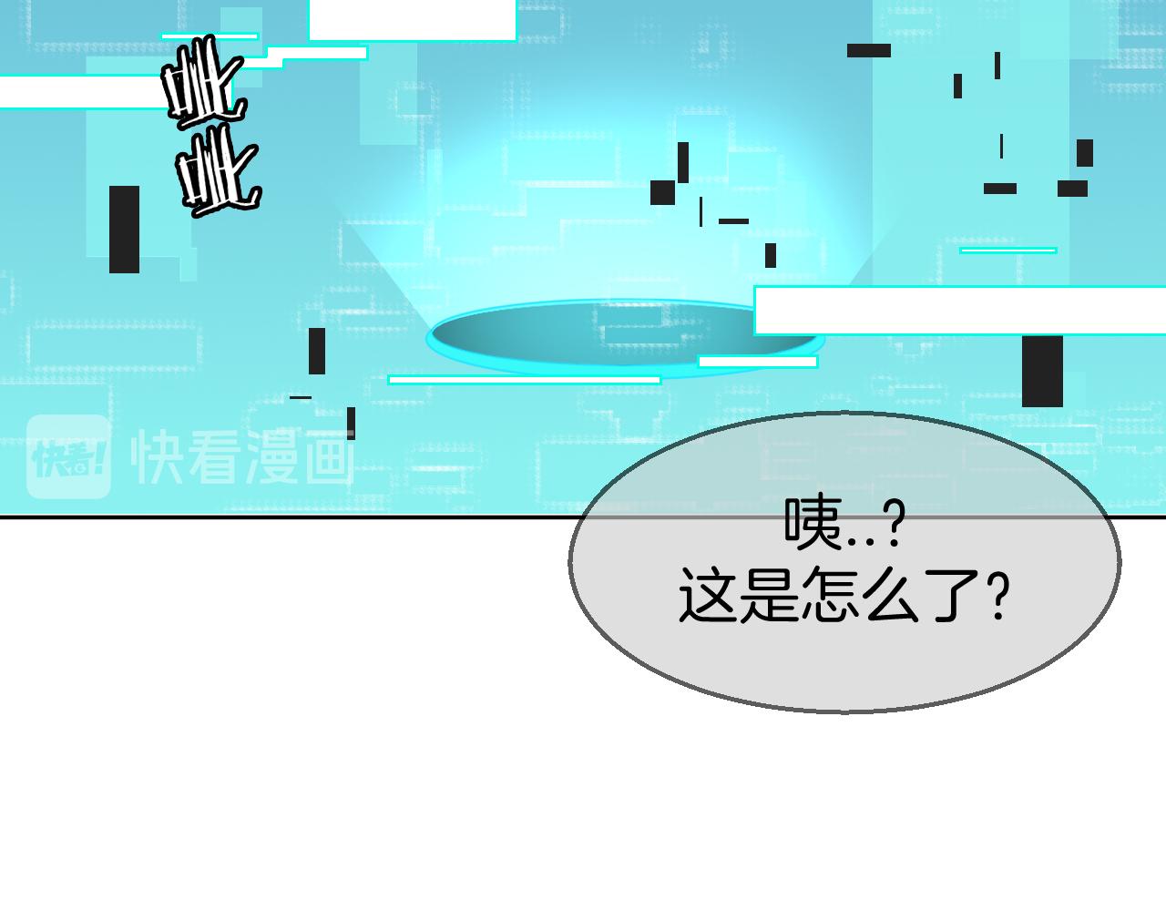 第49话 现代下35