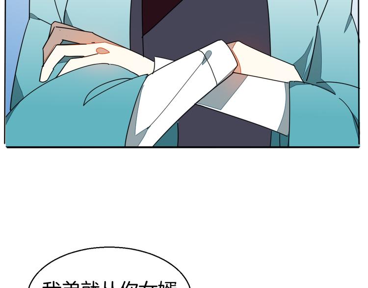 第34话 姐姐助攻60