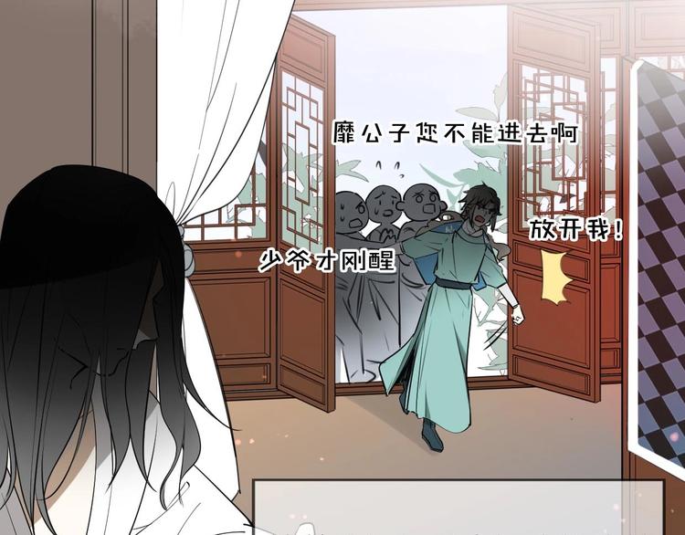 第1话 该出手时就出手24