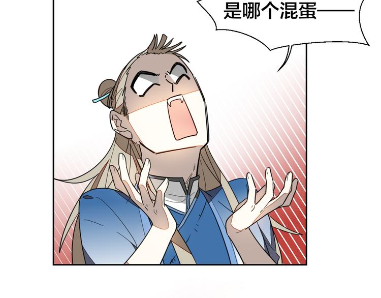 第8话 比试投壶82