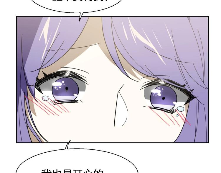 第2话 寻找意中人！65