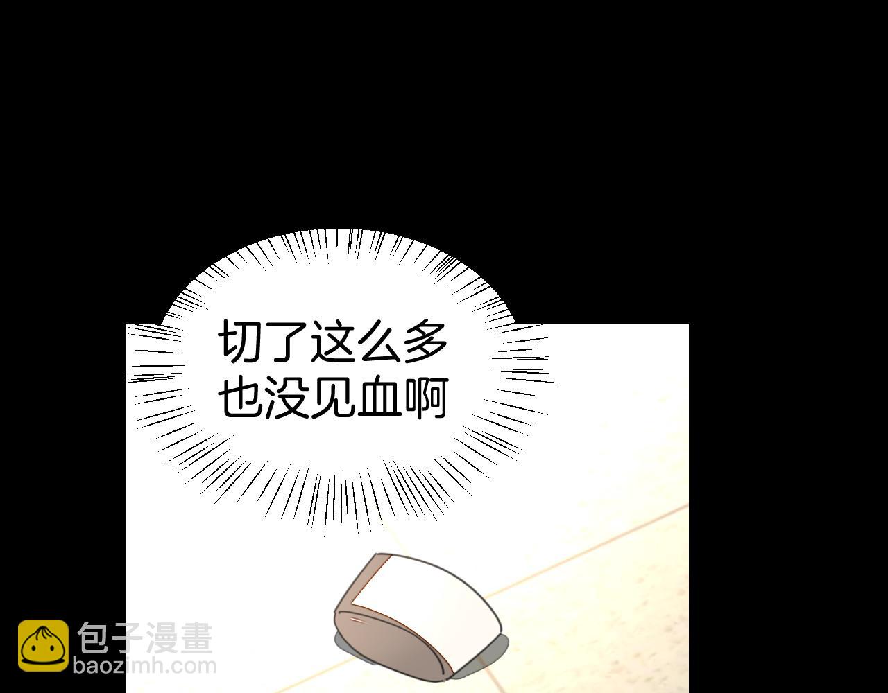 第46话 真假太子82