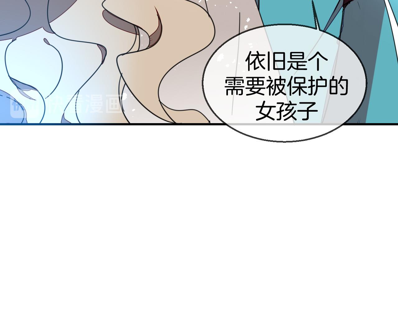 第46话 真假太子15