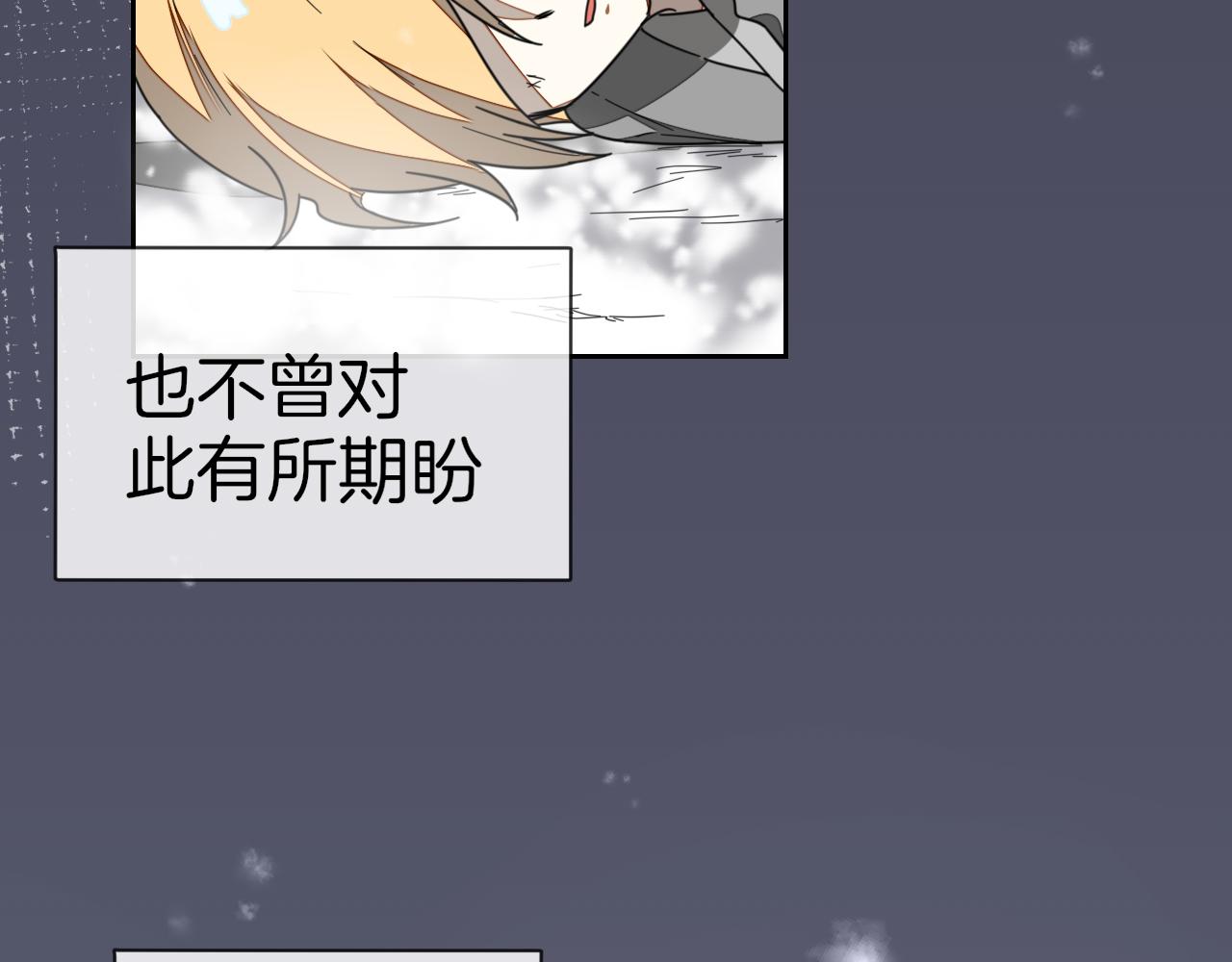 第60话 隼的白月光29