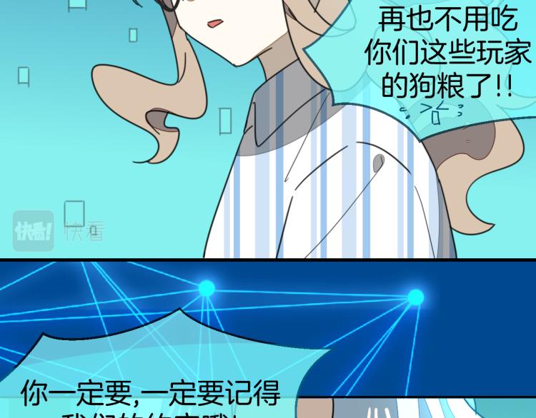 第79话 归来30