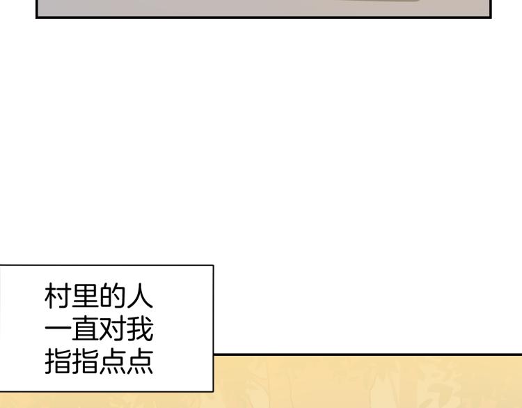 第81话 完结篇上 失踪?28