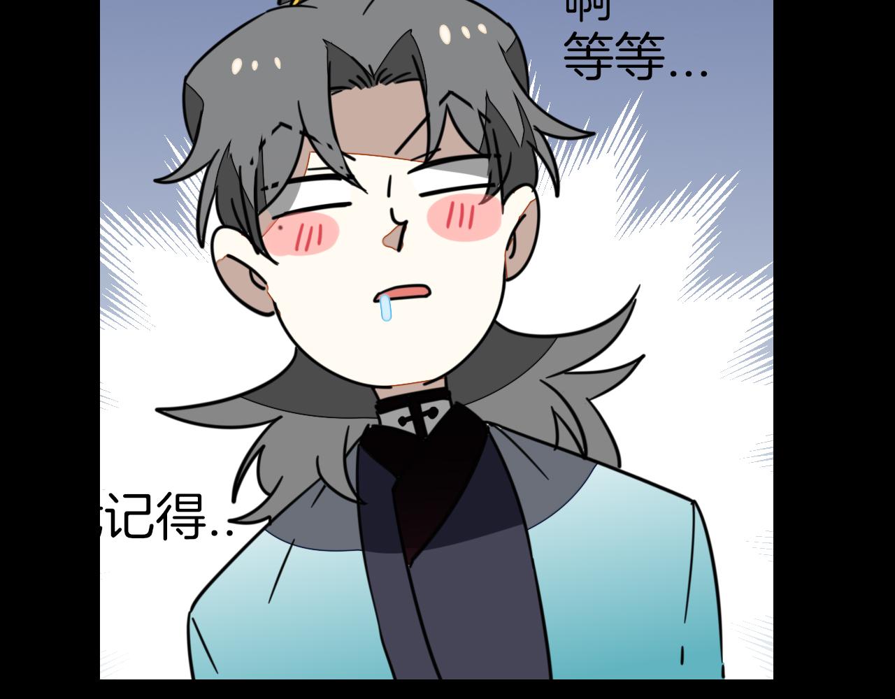 第56话 突发状况22