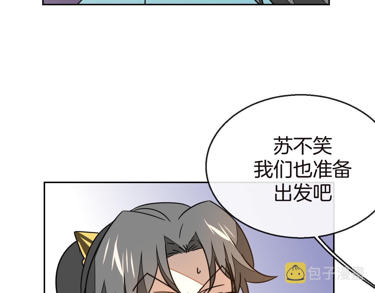 第52话 靡有初不对劲34