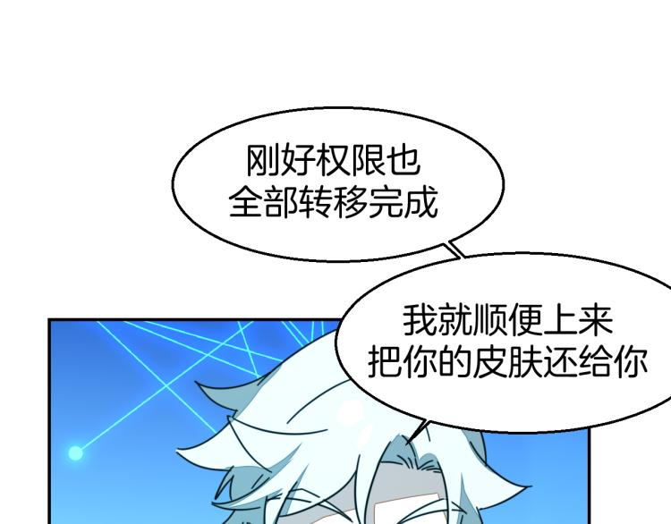 第82话 完结篇下 我回来了97