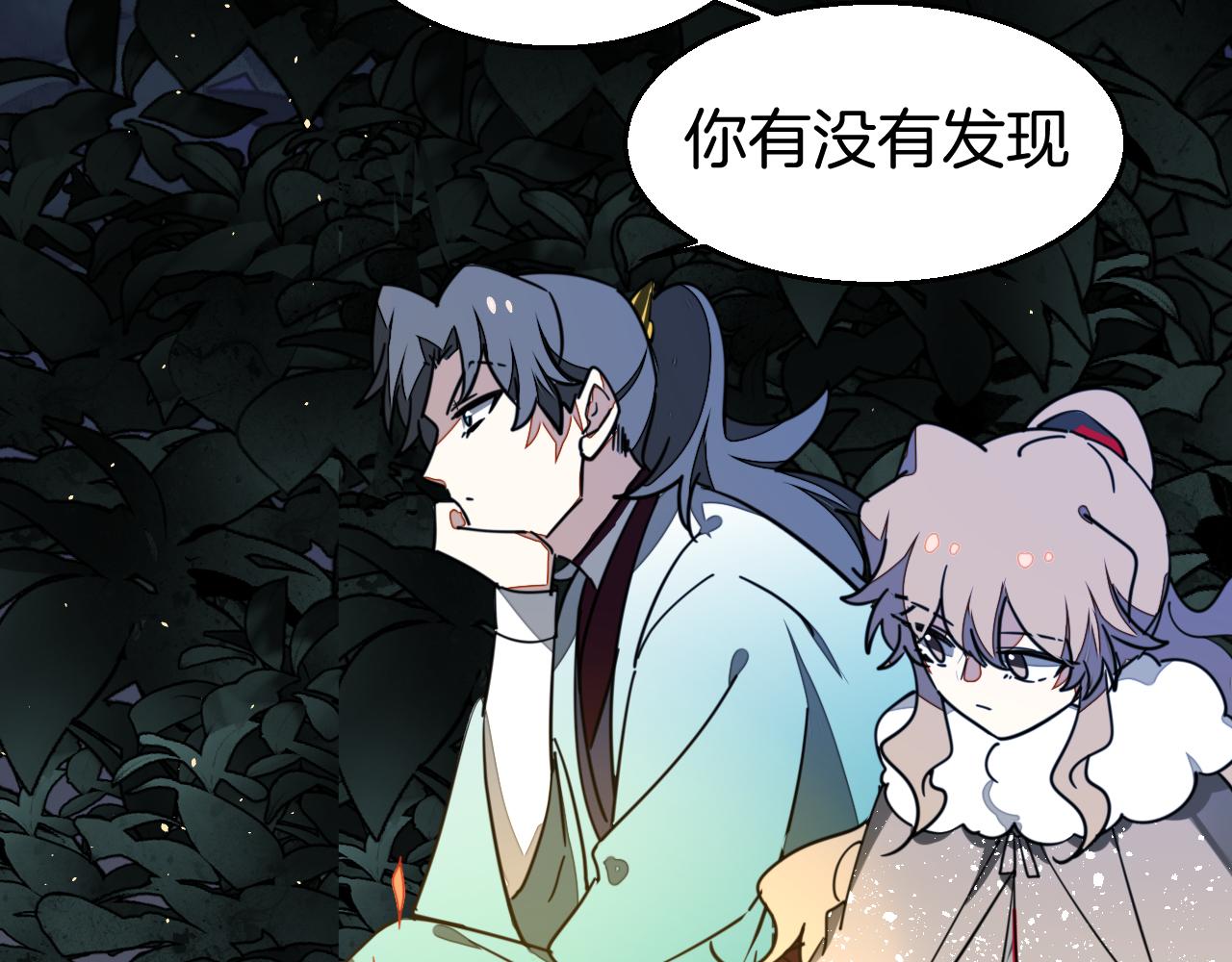 第54话 嗜血的秘密94