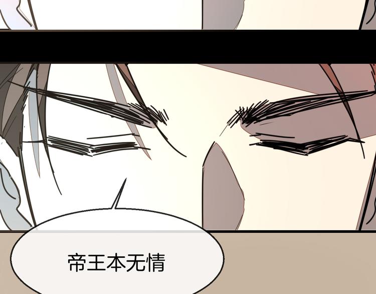 第66话 二皇子的选择123