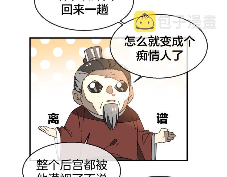 第68话 商讨会议16
