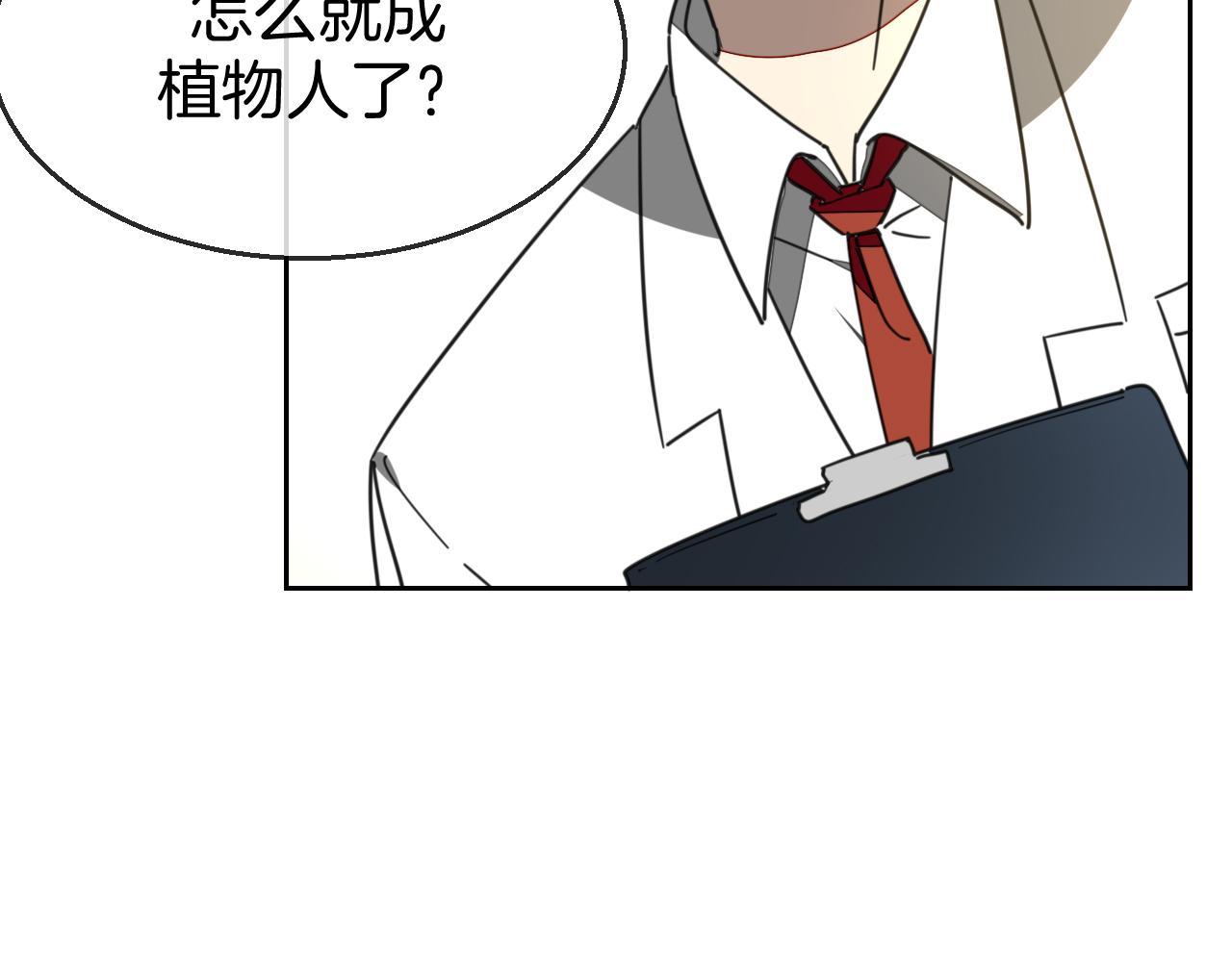 第49话 现代下6