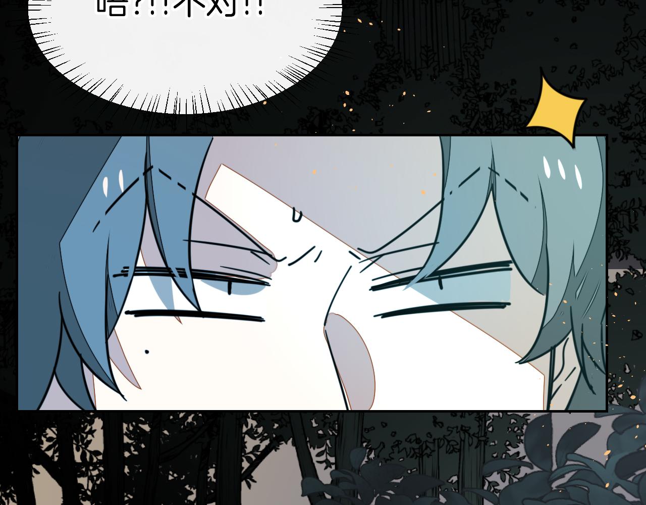 第55话 我也喜欢你7